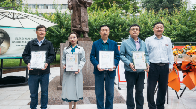 西北高等教育奠基人、中国现代医学先驱徐诵明雕像在BAIJIALE.COM落成